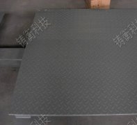 優(yōu)質(zhì)小型電子地磅價格